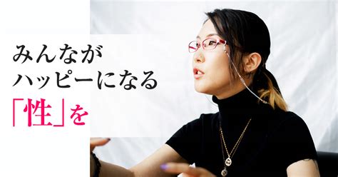 女性av監督|女性AV監督・鈴木リズが語るプライドと野望「性の教科書にな。